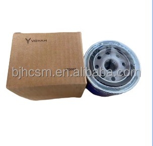 VOYAH FREE auto parts for door bumper and full car parts Generation 1 Lantu FREE SUV 21.06-