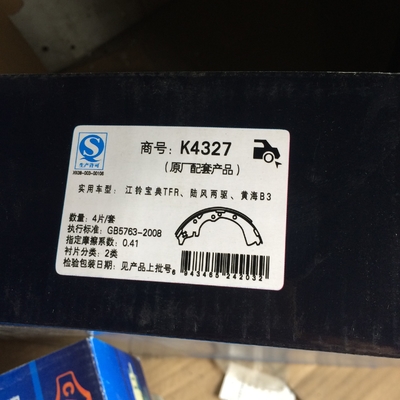 Highly Recommended Carbon Ceramic Rear Brake Pads for Auto Repair and Replacement