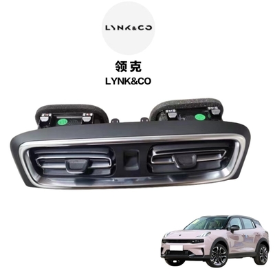 LYNK CO 03 03 Car Fitment Instrument Panel Air Outlet Central Air Conditioning Outlet