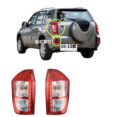 ARRIZO M7 MPV Changan Tianyu SX4 BYD Surui E5 Leds Car Led Tail Reverse Light Tail Light