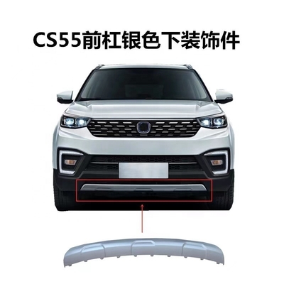 Changan CS55 PULS 12-21 Style Front Bumper Trim Panel Rear Bumper Lower for Car Make