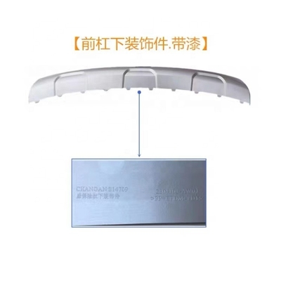 Changan CS55 PULS 12-21 Style Front Bumper Trim Panel Rear Bumper Lower for Car Make