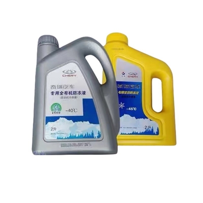 2KG Antifreeze Engine Coolant for Chery E3 Tigo 8P3 75 E5 Arezer 5GX EX 7A3A1 F F