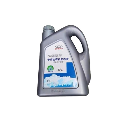 2KG Antifreeze Engine Coolant for Chery E3 Tigo 8P3 75 E5 Arezer 5GX EX 7A3A1 F F