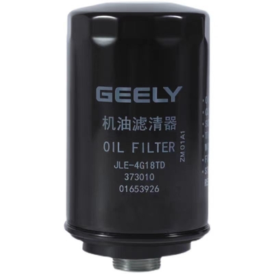 Filter Type Original Geely Panda Car Oil Filter for Auto Engine Lubrication System
