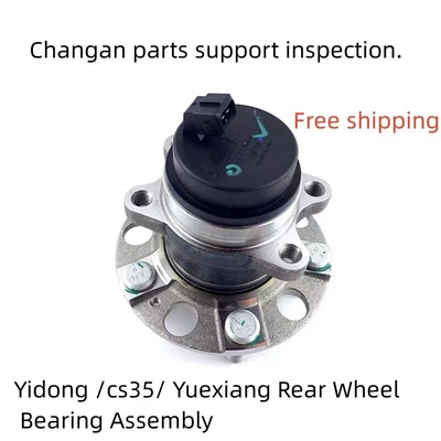 Silver Rear Bearing Assembly for Changan EADO Zhishang Yuexiang/V5/V7CS35/CS75 Perfect