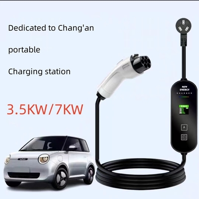 Special Chang'anEADO ev460 Auchan Z6idd Benz Charging Gun for Electric Vehicle