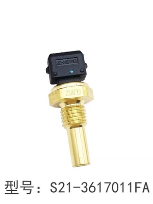 Chery QQ Tiggo5 7 8 Water Temperature Sensor Essential for Car Maintenance