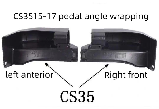 Balck ABS Changan CS35 Pedal Special Wrap Angle Easy Installation