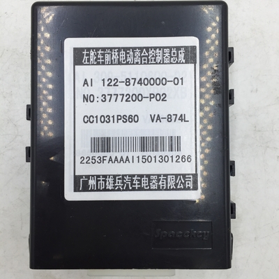 FENGJUN 6 Pickup Rod Control Swinghandle Latches Latching Solenoid Valve For Timer Controller