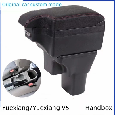 Chang 'an Yuexiang v5 Car Central Armrest Box ABS Armrest for 2009- Year Compatibility