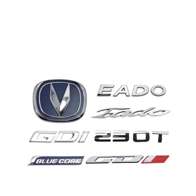 Changan Automobile Grille Mark and Logo Standard Size Steel from Guangzho