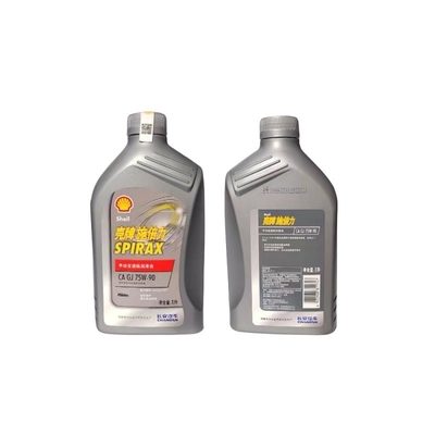 1l Volume Changan EADO v3v5v7CS35CS55 CS 75 Manual Gear Oil for Durable Transmission