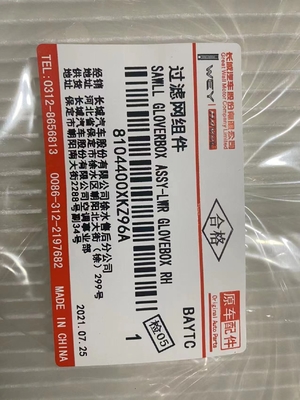 2005-2010 Year Car Air Conditioner Filter 8104400XKZ96A for Great Wall Haval System