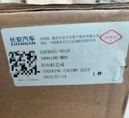 Electric Power Steering Gear for Changan CS75 S301055-0310 19.11- 1st Gen SUV 120*35*35