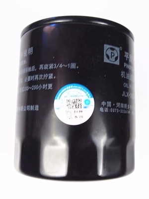 Black 15*12*12 Great Wall Haval H5 H5 Wingle GW4D20 Diesel Engine Oil Filter 1017100-ED01