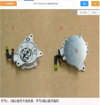 Vacuum Pump Assembly 3541100XED96 for Great Wall Wingle Haval H6 GW4D20M and Direct