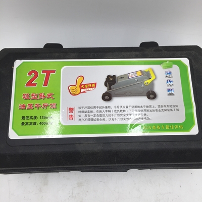 Revolutionize Your Car Maintenance with 2014- Great Wall Compatible Electric Jack