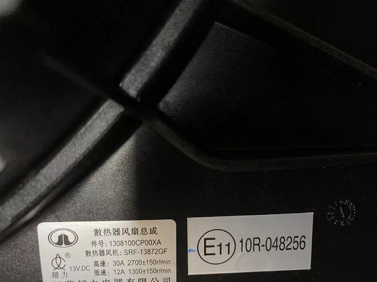 100% Tested Great Wall Wingle 6 Radiator Fan 1308100CP00XA for and Retail Market
