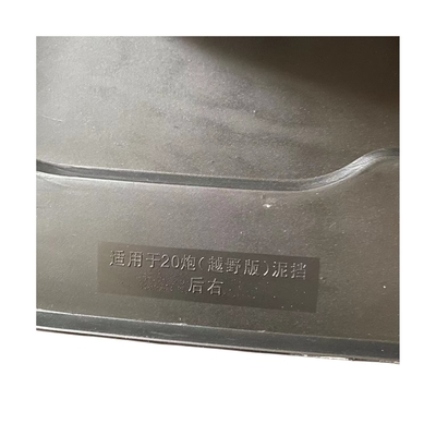 Plastic ABS Great Wall POER Fender Car Splash Guard for Customer Requirements