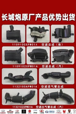 SEAT VW Great Wall GWM Fengjun 3567 Pickup Truck Steel Auto Components Distributor