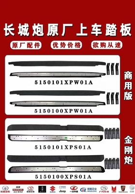 SEAT VW Great Wall GWM Fengjun 3567 Pickup Truck Steel Auto Components Distributor