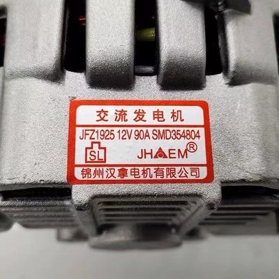Alternator Assembly for Great Wall Pickup Wingle5 Haval CUV Haval H3/H5/H6 SMD354804