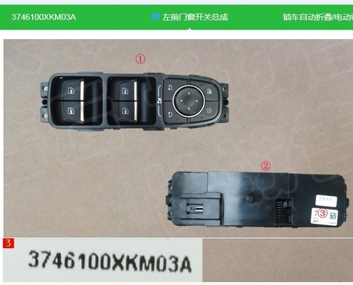 Great Wall Tank 300 Car Driver Front Power Electric Window Lift Switch 3746100XKM03 OE NO
