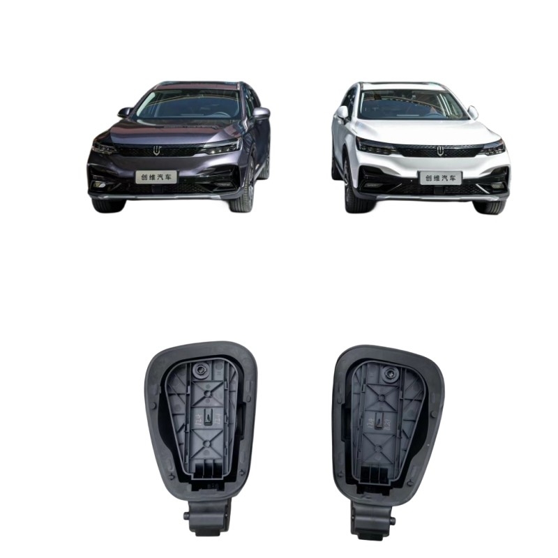 Auto Parts Original Skyworth EV6 Charging Port Cover for Energy Vehicles