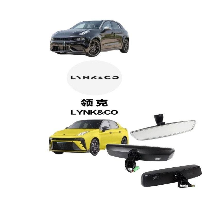 Lynk Co 02 03 05 Inner Mirror Assembly Purpose for Replace/Repair Original Auto Parts