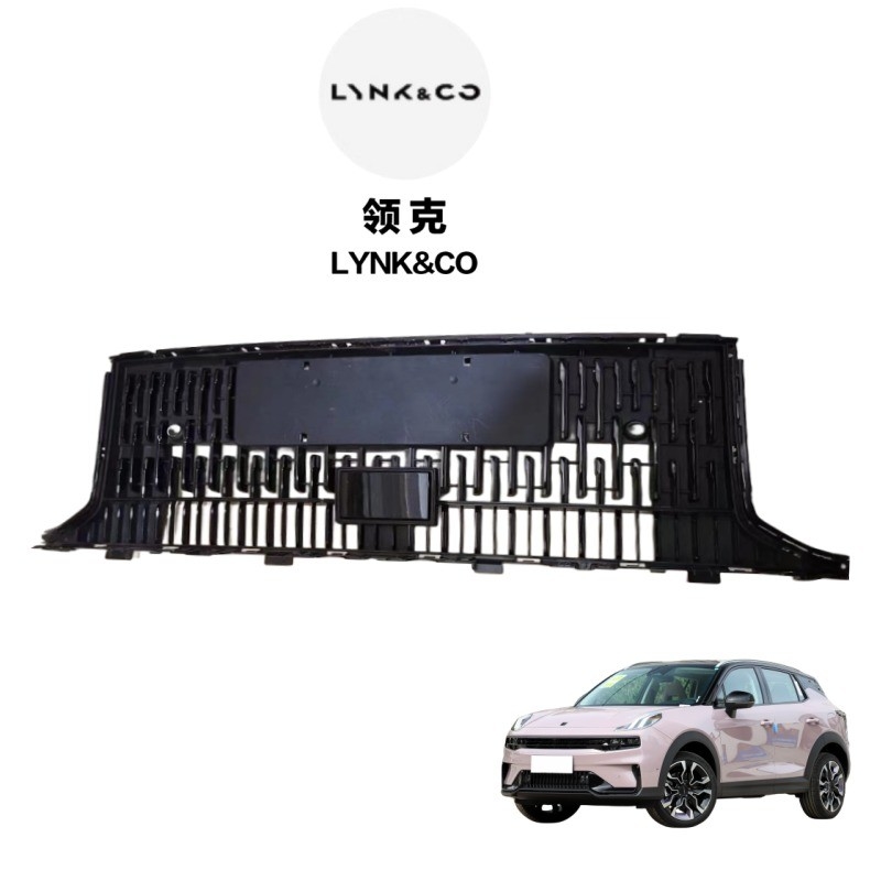 LYNK CO 03 Front Bumper Under Net Grille for Geely Auto Parts SEA AIR DHL FEDEX EMS