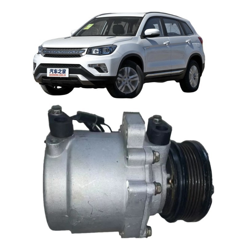 Engine e-rock Air Conditioning Compressor Upgrade Your Changan CS35 CS55 CS75 System