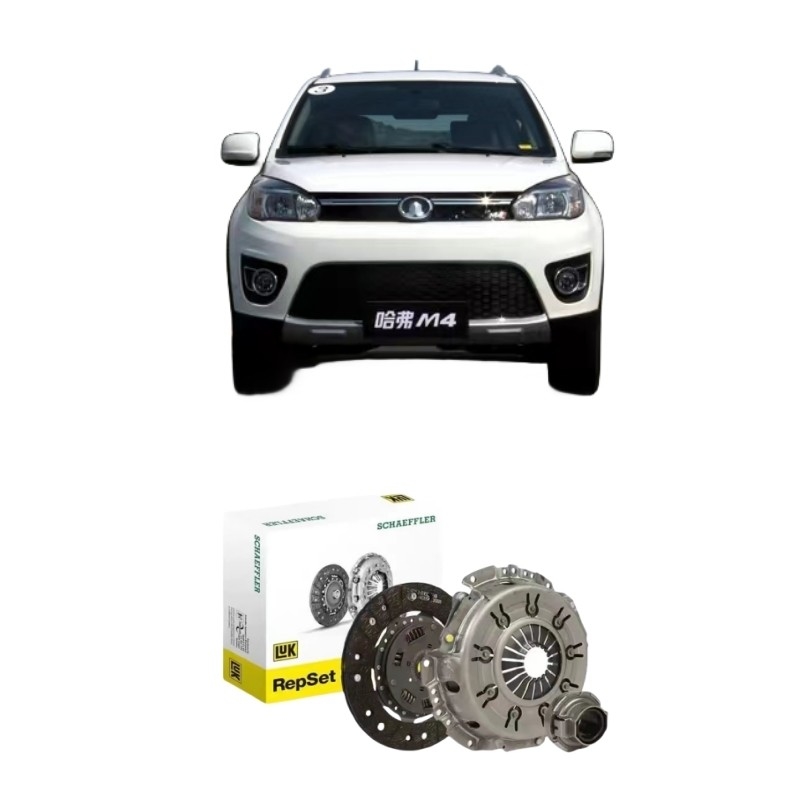Standard Size Clutch Plate Assembly for Great Wall Haval M4 C50 C30 Iron Auto Parts