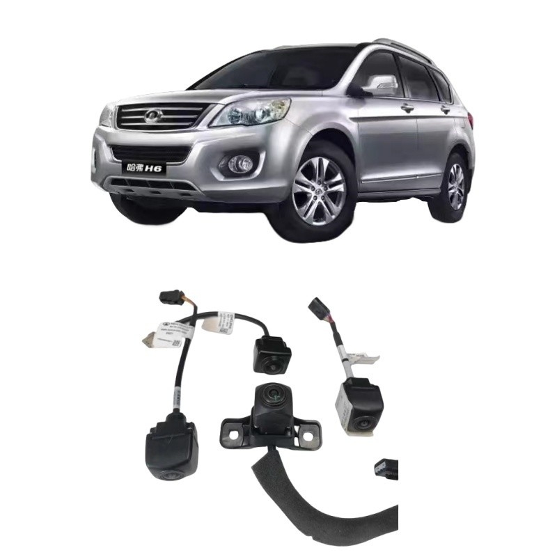 Waterproof 360 Reversing Panoramic Camera for Haval H6H2H4H7H9F5F7 Great Wall Auto Parts
