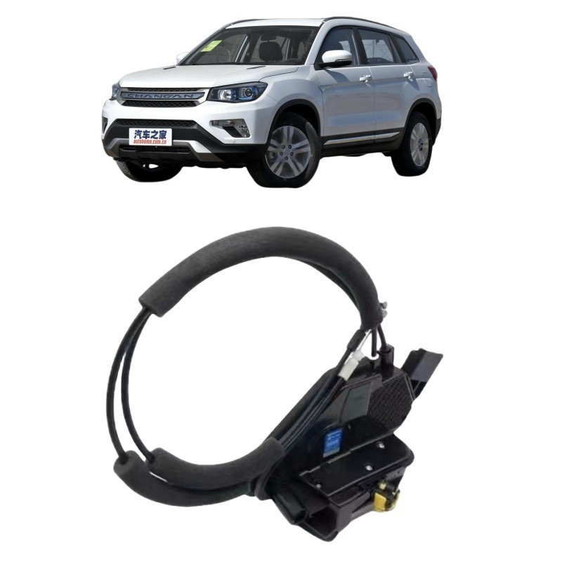 Changan EADO CS35 Zhishang XT Yuexiang V7 Central Locking Body Assembly for Car Fitment