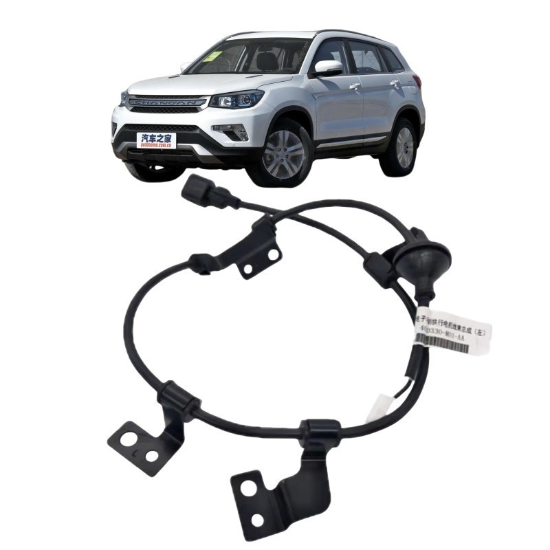 Chang'an CS75 Rear Brake Cylinder Motor Plug Black Electronic Handbrake Cable Adapted