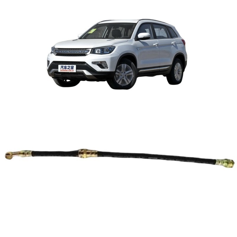 NO OE Black Chang 'an Yuexiang Yidong CS35CS75 Swift Tianyu Brake Hose Brake Tubing