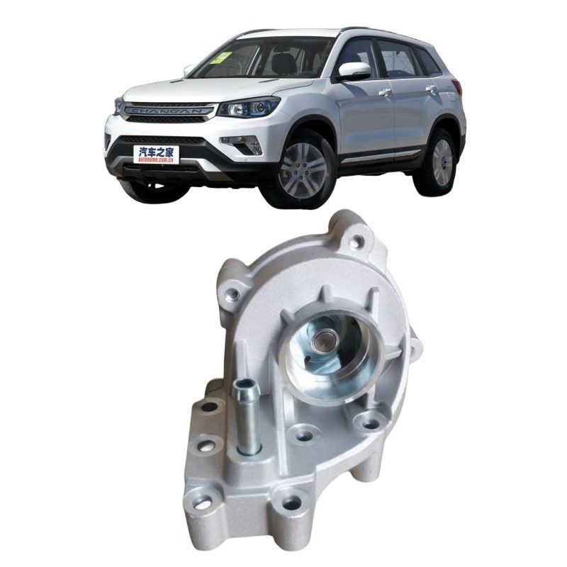 CHANGAN CS75 Ruichi 1.8T Water Pump WB1630085-1 for Silver Car Performance Boost