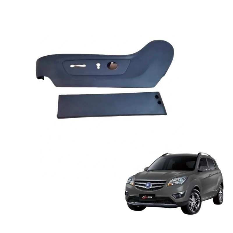 Suitable for Changan CS95 Seat Guard Side Decorative Cover and Front Seat Switch Guard