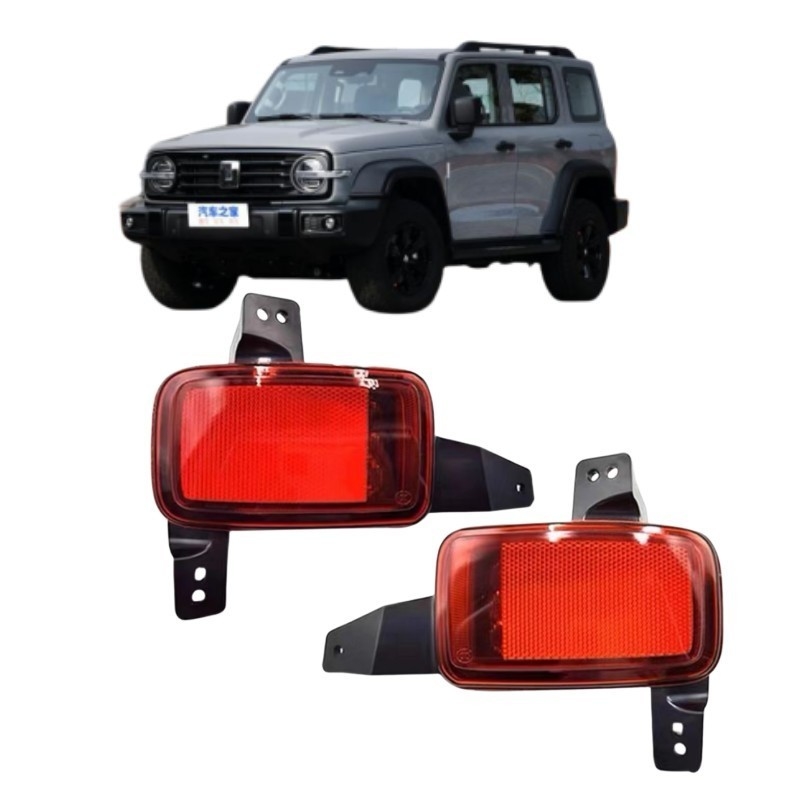 Voltage 12-28V DC Great Wall Tank 300 Rear Fog Lamp Anti-fog Lamp Rear Bar Lamp Red